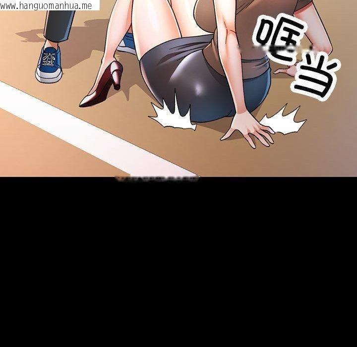 韩国漫画可以爱你吗韩漫_可以爱你吗-第54话在线免费阅读-韩国漫画-第68张图片