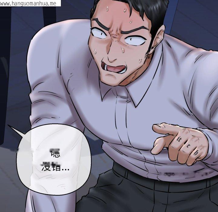 韩国漫画我的拉拉队宝贝韩漫_我的拉拉队宝贝-第41话在线免费阅读-韩国漫画-第61张图片