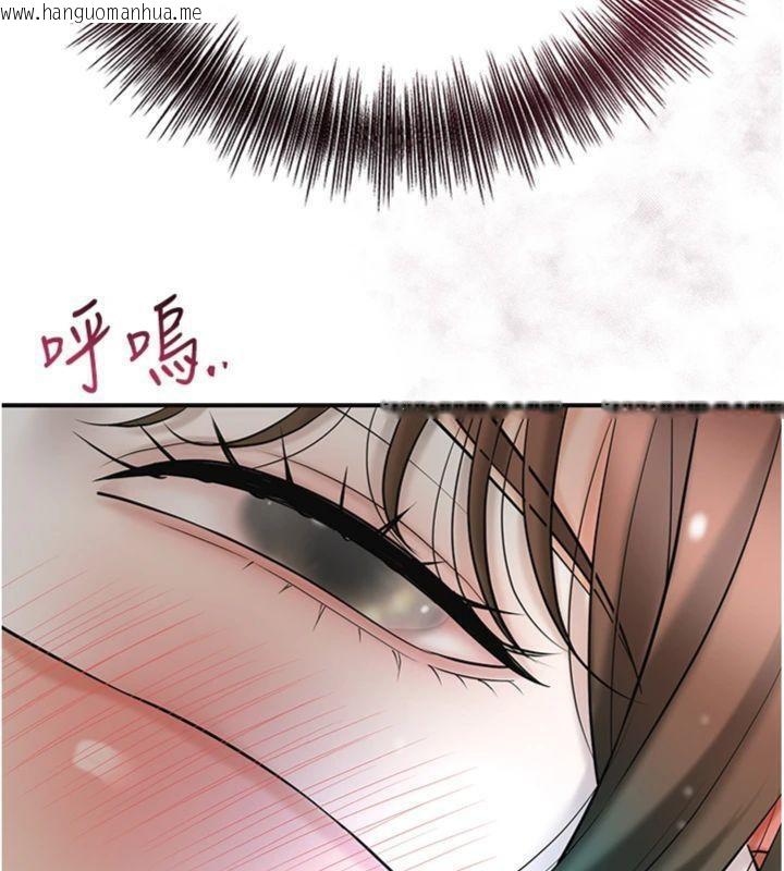 韩国漫画花容湿色:取花点韩漫_花容湿色:取花点-第57话-不断高潮的银雪在线免费阅读-韩国漫画-第31张图片