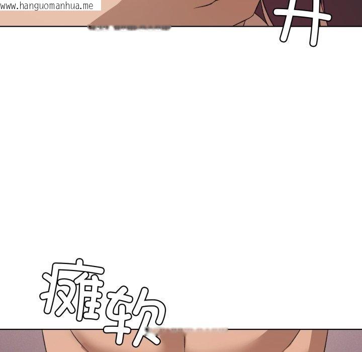 韩国漫画我靠升级逆袭成为大师韩漫_我靠升级逆袭成为大师-第50话在线免费阅读-韩国漫画-第78张图片