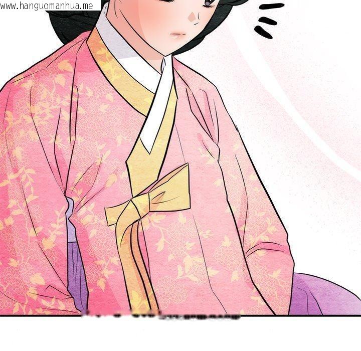 韩国漫画狂眼韩漫_狂眼-第65话在线免费阅读-韩国漫画-第40张图片