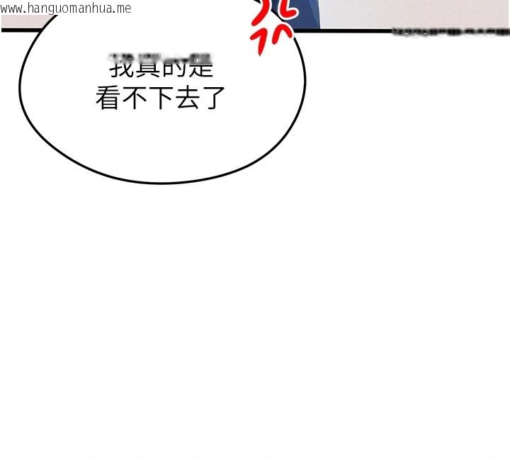 韩国漫画足球型男脱单指南韩漫_足球型男脱单指南-第1话-我向足球女神许愿了在线免费阅读-韩国漫画-第158张图片