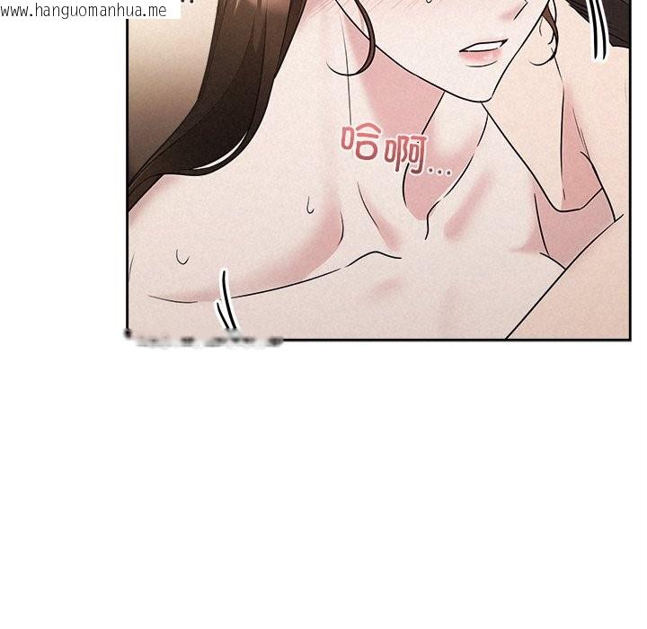 韩国漫画被吞噬的夜韩漫_被吞噬的夜-第39话在线免费阅读-韩国漫画-第85张图片