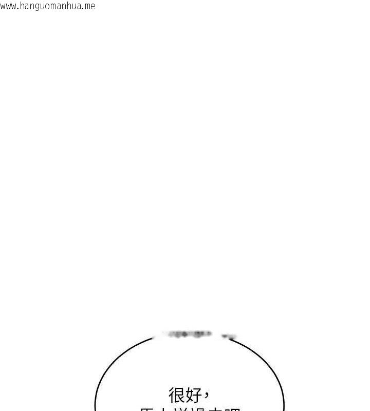 韩国漫画黑道千金韩漫_黑道千金-第34话-用催情药强迫乱交在线免费阅读-韩国漫画-第51张图片
