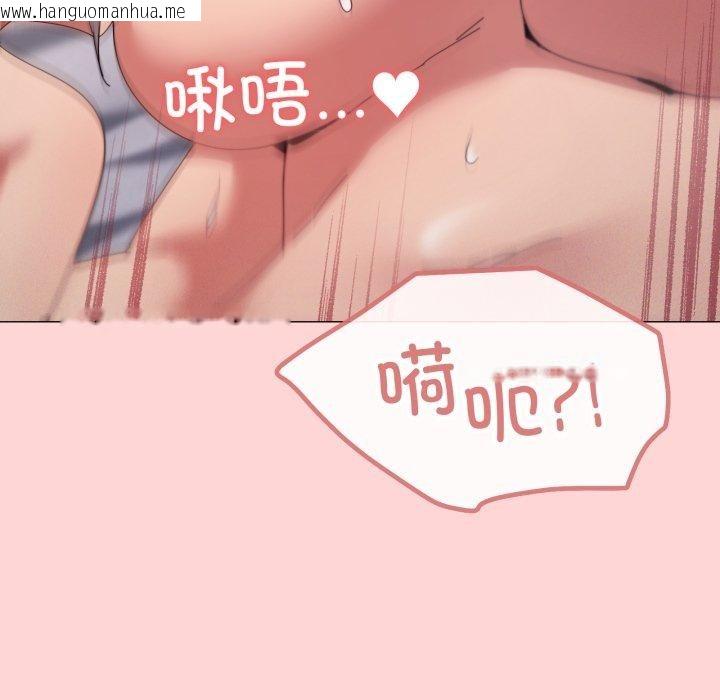 韩国漫画家人之间这样不好吧？韩漫_家人之间这样不好吧？-第48话在线免费阅读-韩国漫画-第103张图片