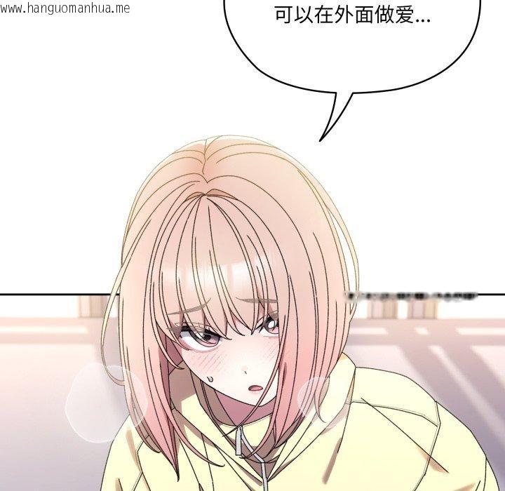 韩国漫画请把女儿交给我/老大!-请把女儿交给我!韩漫_请把女儿交给我/老大!-请把女儿交给我!-第76话在线免费阅读-韩国漫画-第15张图片