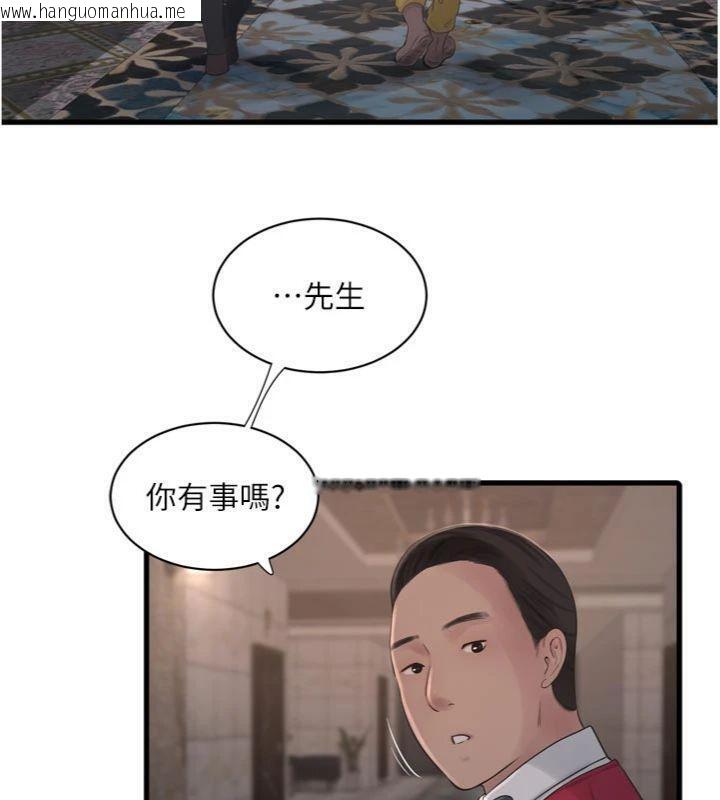 韩国漫画水电工日志韩漫_水电工日志-第92话-谁准你动她的?在线免费阅读-韩国漫画-第25张图片