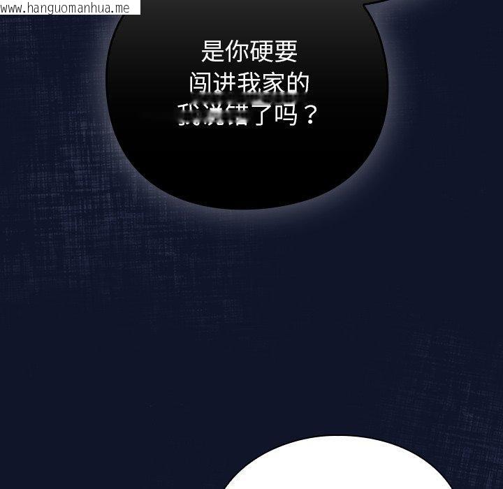 韩国漫画摸鱼生存指南韩漫_摸鱼生存指南-第3话在线免费阅读-韩国漫画-第29张图片