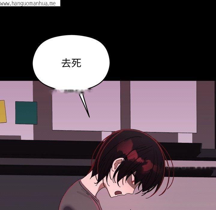 韩国漫画分身使我无限变强韩漫_分身使我无限变强-第18话在线免费阅读-韩国漫画-第106张图片