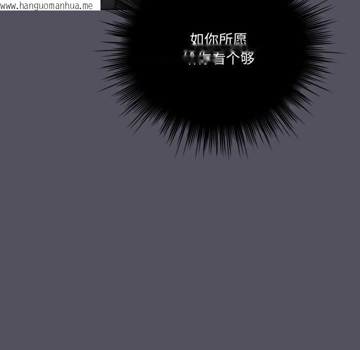 韩国漫画喵来的恋爱韩漫_喵来的恋爱-第20话在线免费阅读-韩国漫画-第101张图片