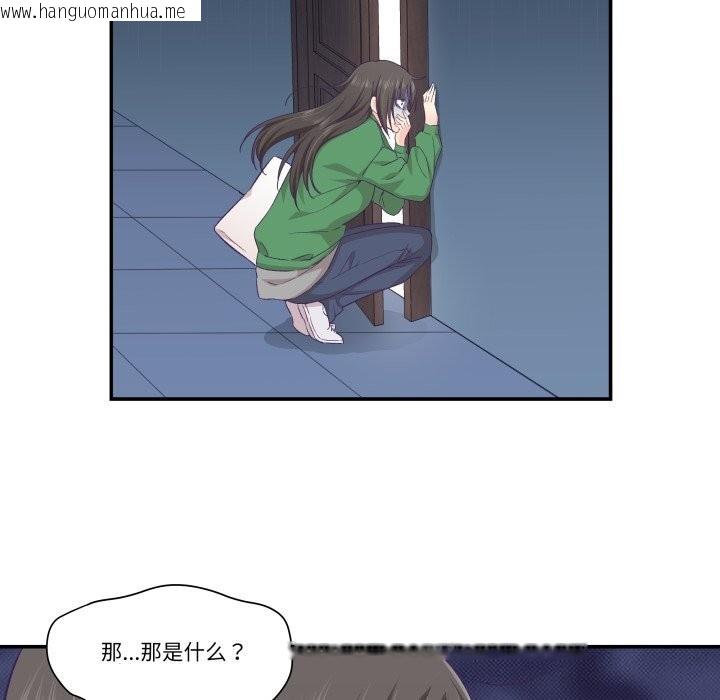 韩国漫画柔软的爱人韩漫_柔软的爱人-第12话在线免费阅读-韩国漫画-第28张图片