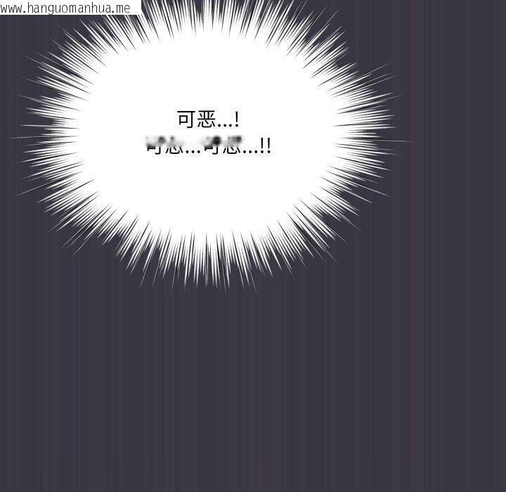 韩国漫画喵来的恋爱韩漫_喵来的恋爱-第22话在线免费阅读-韩国漫画-第18张图片