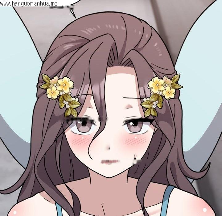 韩国漫画难言之秘韩漫_难言之秘-第2话在线免费阅读-韩国漫画-第54张图片