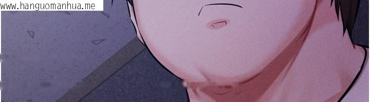 韩国漫画选手村:母猪调教韩漫_选手村:母猪调教-第31话-连接吻都默许了…在线免费阅读-韩国漫画-第241张图片
