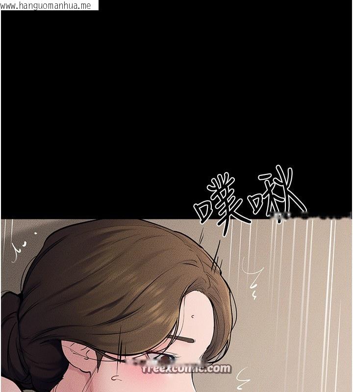 韩国漫画继母与继姐韩漫_继母与继姐-第76话-妈妈的母乳令人上瘾在线免费阅读-韩国漫画-第112张图片