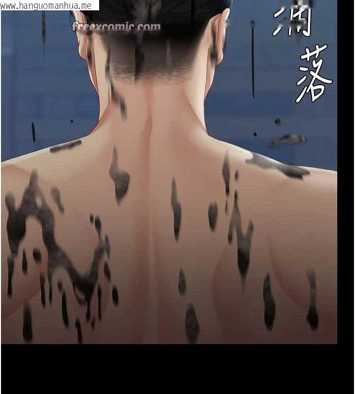 韩国漫画复仇母女丼韩漫_复仇母女丼-第106话-我能在这里过夜吗?在线免费阅读-韩国漫画-第28张图片