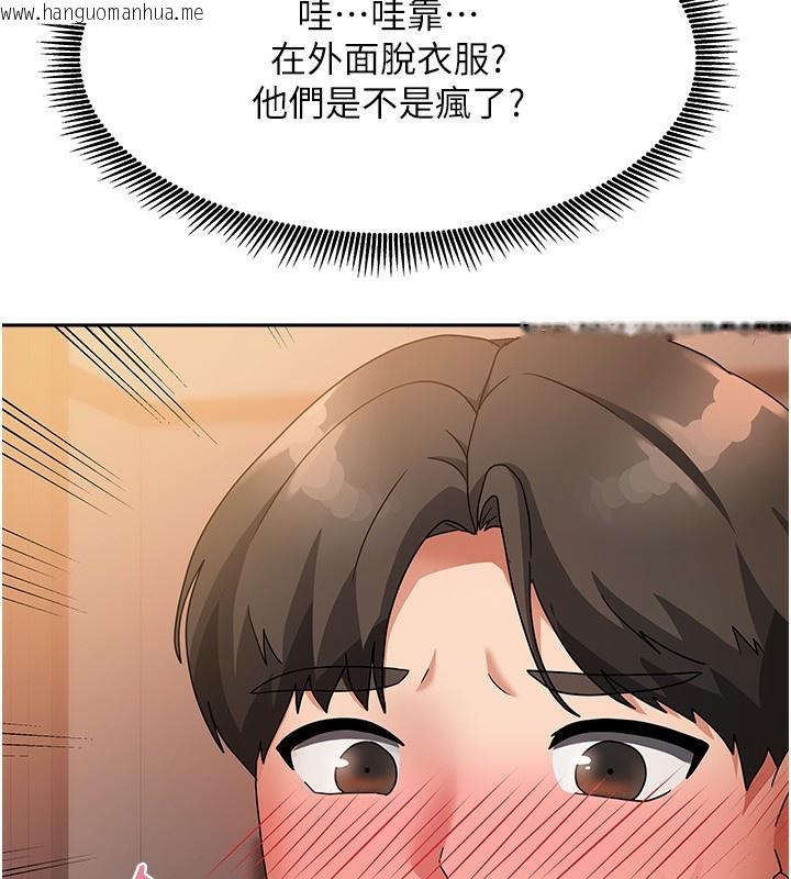 韩国漫画我家的女房客韩漫_我家的女房客-第2话-目睹活春宫现场在线免费阅读-韩国漫画-第164张图片