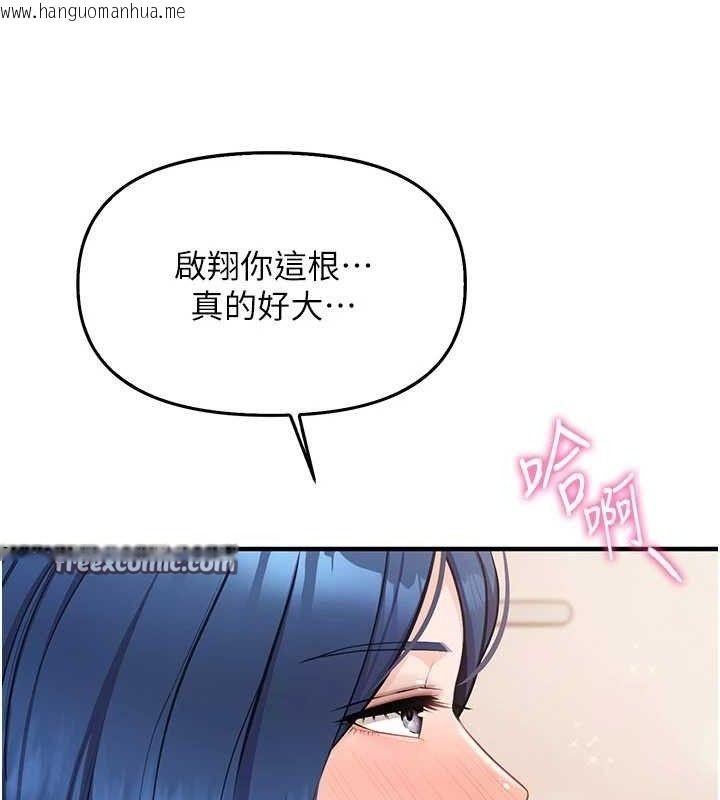 韩国漫画报告女班长:一根突起韩漫_报告女班长:一根突起-第4话-我来帮你破处在线免费阅读-韩国漫画-第126张图片
