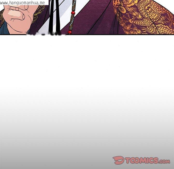 韩国漫画狂眼韩漫_狂眼-第67话在线免费阅读-韩国漫画-第39张图片