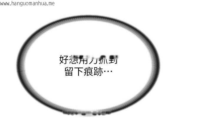 韩国漫画报告女班长:一根突起韩漫_报告女班长:一根突起-第3话-毫无防备的砲队长在线免费阅读-韩国漫画-第152张图片