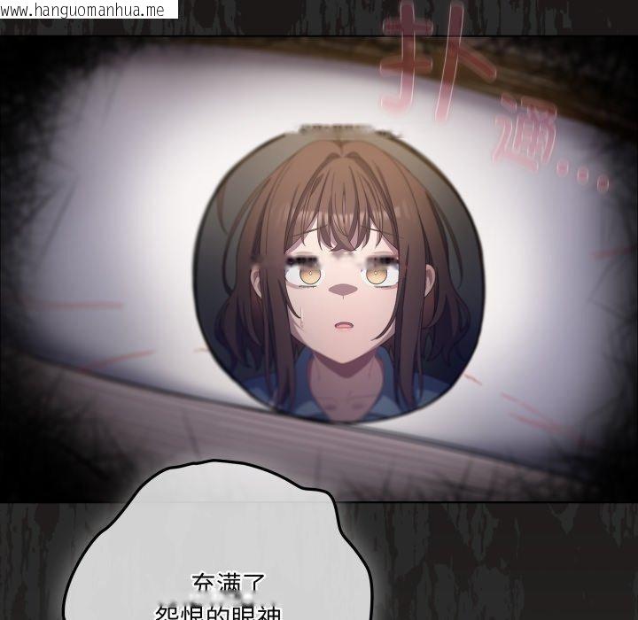 韩国漫画喵来的恋爱韩漫_喵来的恋爱-第23话在线免费阅读-韩国漫画-第77张图片