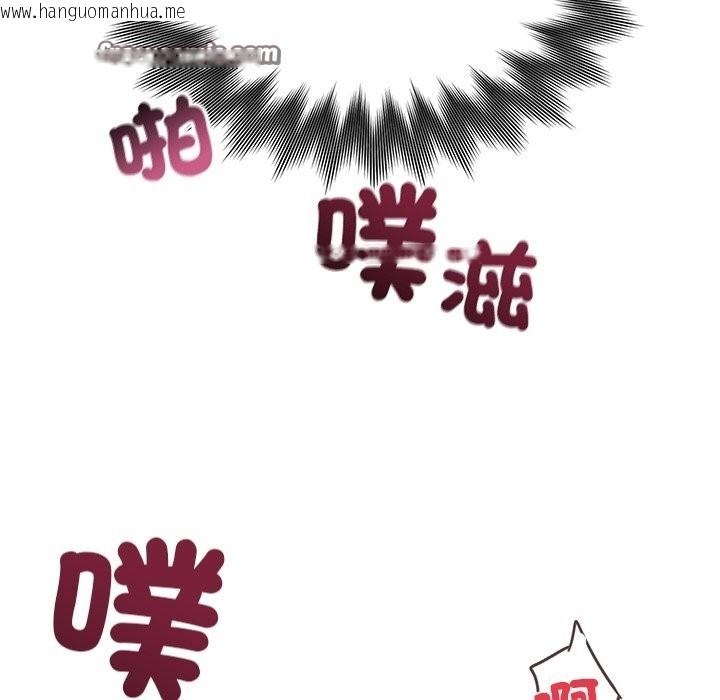 韩国漫画黑道X上班族/我身体里的那个家伙韩漫_黑道X上班族/我身体里的那个家伙-第2话在线免费阅读-韩国漫画-第126张图片