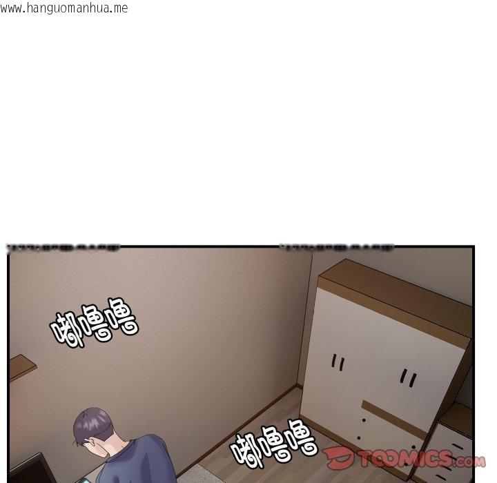 韩国漫画邻居跑路中韩漫_邻居跑路中-第43话在线免费阅读-韩国漫画-第57张图片