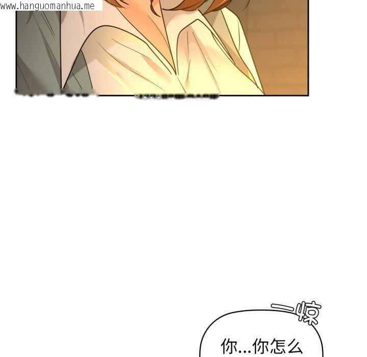 韩国漫画咖啡因韩漫_咖啡因-第65话在线免费阅读-韩国漫画-第80张图片