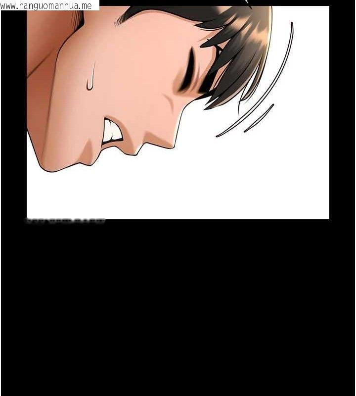 韩国漫画炸裂吧!巨棒韩漫_炸裂吧!巨棒-第81话-高手过招，水花四溅在线免费阅读-韩国漫画-第117张图片