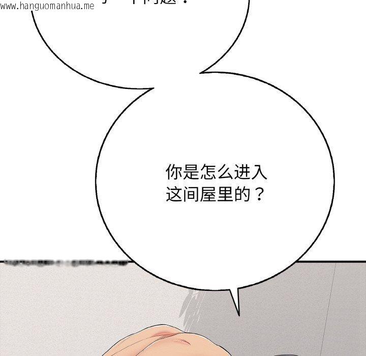 韩国漫画再爱我一次韩漫_再爱我一次-第22话在线免费阅读-韩国漫画-第183张图片