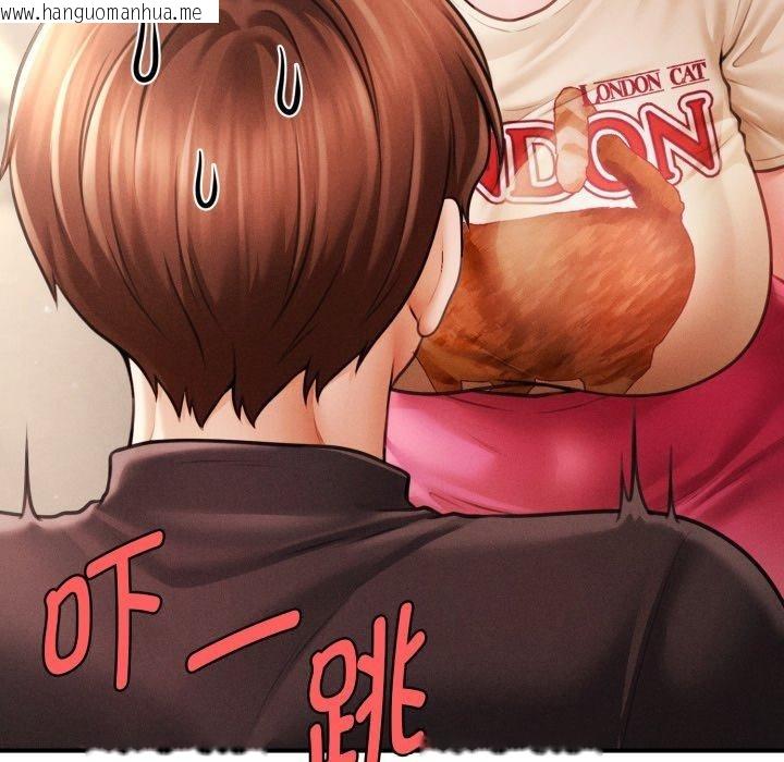 韩国漫画会长家的小儿子韩漫_会长家的小儿子-第16话在线免费阅读-韩国漫画-第92张图片