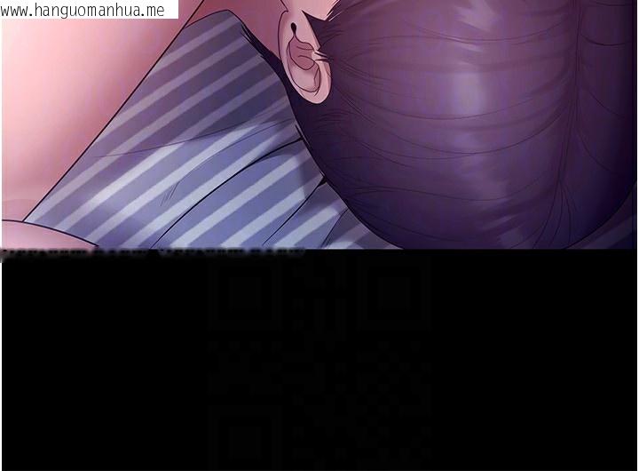 韩国漫画老板娘的诱惑韩漫_老板娘的诱惑-第56话-要怎么射都可以在线免费阅读-韩国漫画-第26张图片