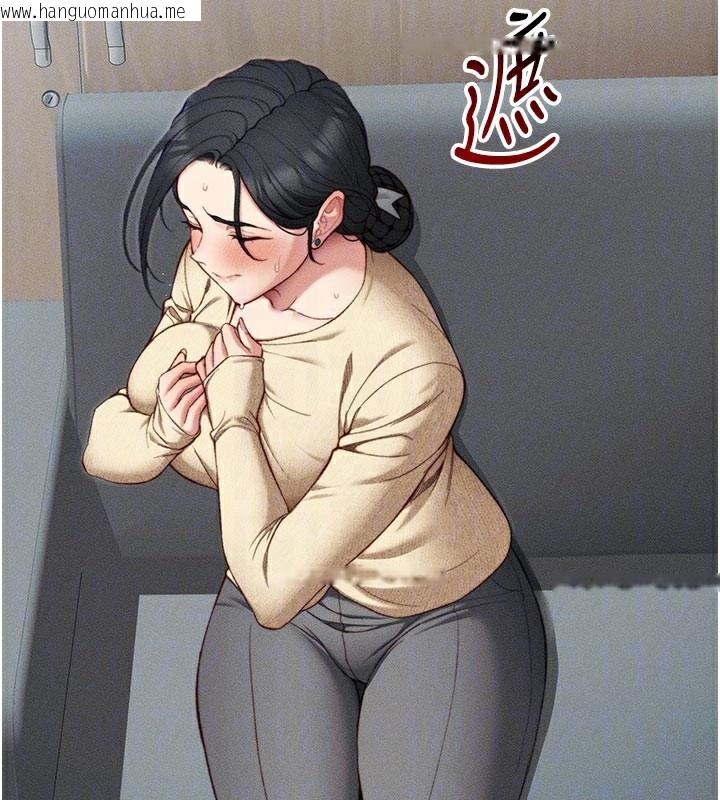 韩国漫画太妹攻略指南韩漫_太妹攻略指南-第26话-拜托你继续调教我!在线免费阅读-韩国漫画-第55张图片