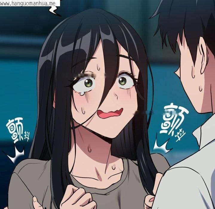 韩国漫画下班后的例行恋爱韩漫_下班后的例行恋爱-第60话在线免费阅读-韩国漫画-第48张图片