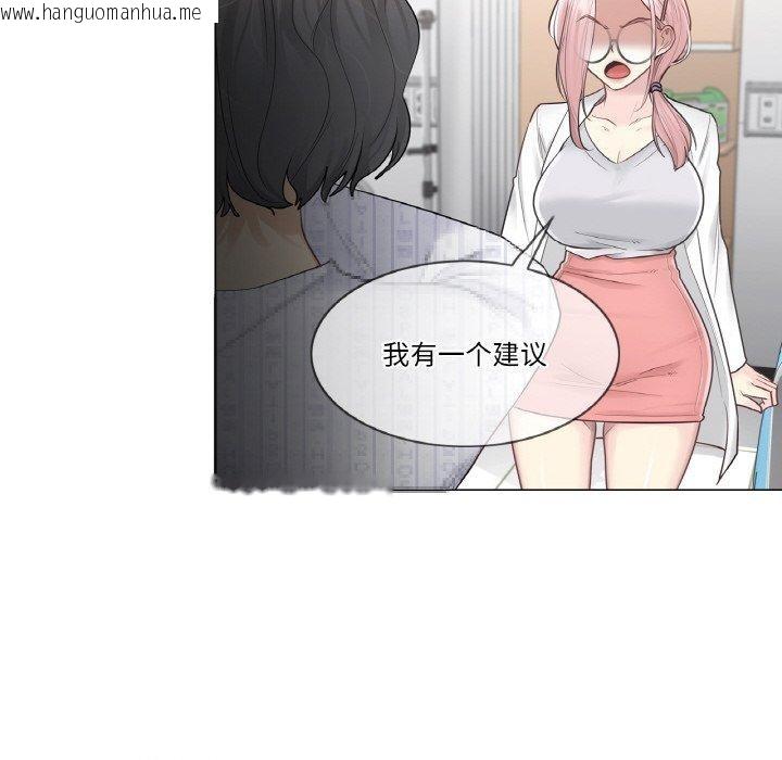 韩国漫画轻触!-解除封印韩漫_轻触!-解除封印-第10话在线免费阅读-韩国漫画-第72张图片