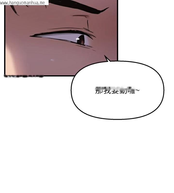 韩国漫画偏偏欲到妳韩漫_偏偏欲到妳-第49话-阿姨妳也很爽对吧?在线免费阅读-韩国漫画-第101张图片