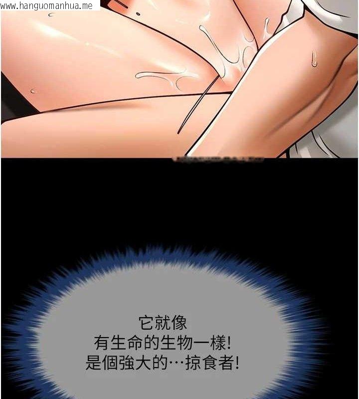 韩国漫画炸裂吧!巨棒韩漫_炸裂吧!巨棒-第82话-一起高潮吧在线免费阅读-韩国漫画-第3张图片