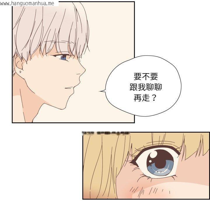 韩国漫画纯洁之罪韩漫_纯洁之罪-第7话在线免费阅读-韩国漫画-第12张图片