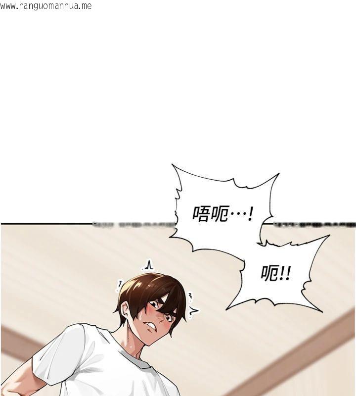 韩国漫画里长孙子开麦啦韩漫_里长孙子开麦啦-第8话-口技够好才能被操在线免费阅读-韩国漫画-第61张图片