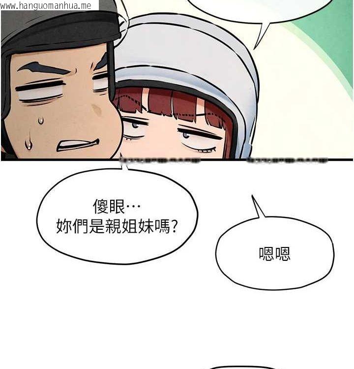 韩国漫画欲海交锋韩漫_欲海交锋-第一季-最终话-山雨欲来风满楼在线免费阅读-韩国漫画-第106张图片