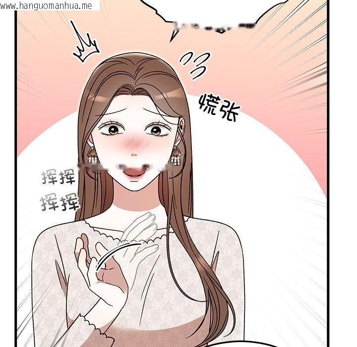 韩国漫画婚姻束缚韩漫_婚姻束缚-第36话在线免费阅读-韩国漫画-第47张图片