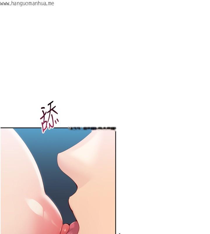 韩国漫画Set-up!排球少女韩漫_Set-up!排球少女-第51话-妳明明也很想要吧?在线免费阅读-韩国漫画-第72张图片