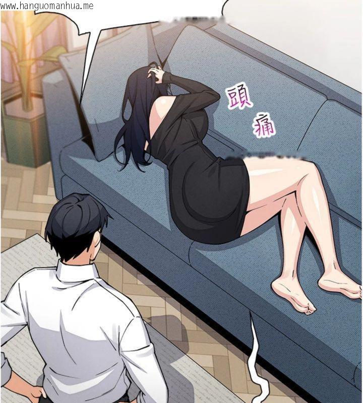 韩国漫画我的掌上明珠韩漫_我的掌上明珠-第13话-性教育老师是亲叔叔?!在线免费阅读-韩国漫画-第156张图片