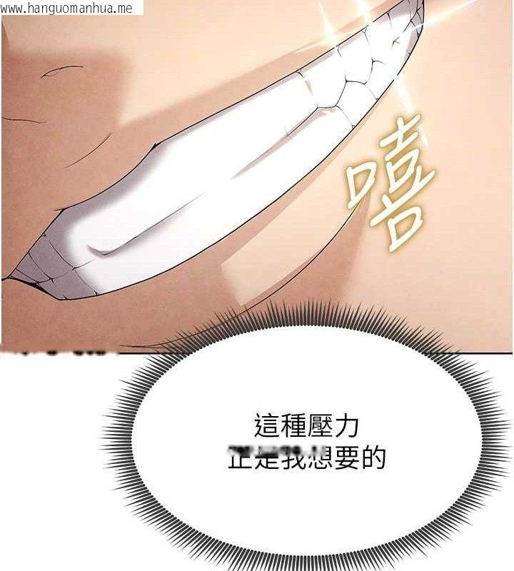 韩国漫画足球型男脱单指南韩漫_足球型男脱单指南-第8话-网球女神现身足球场?!在线免费阅读-韩国漫画-第211张图片