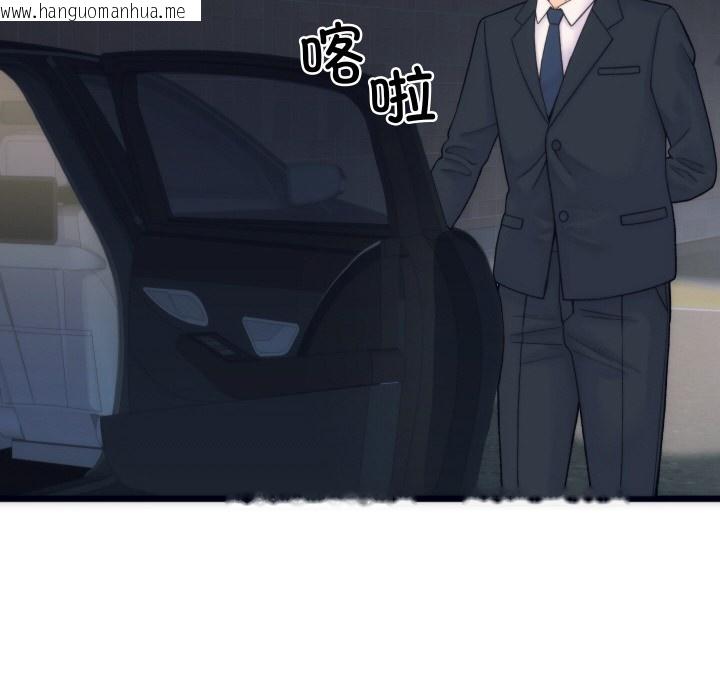 韩国漫画少爷的替身韩漫_少爷的替身-第1话在线免费阅读-韩国漫画-第10张图片