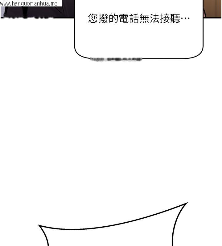 韩国漫画公务员的桃色副业韩漫_公务员的桃色副业-第18话-事后再吃避孕药就好在线免费阅读-韩国漫画-第111张图片