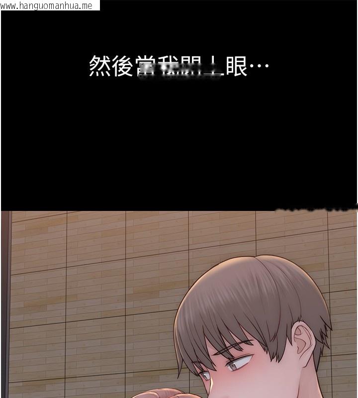 韩国漫画继母的香味韩漫_继母的香味-第100话-真心祝你们幸福在线免费阅读-韩国漫画-第63张图片