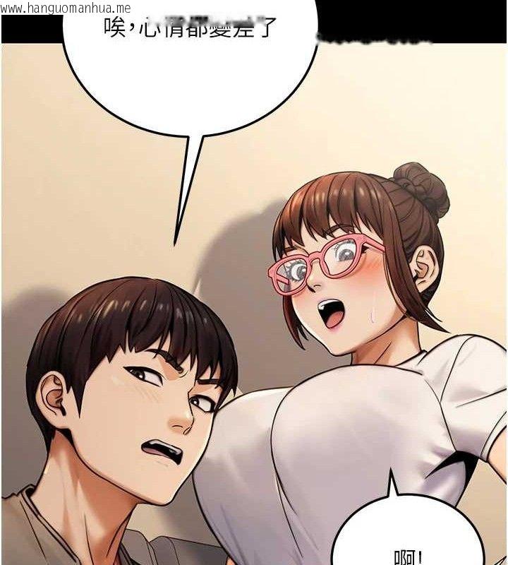 韩国漫画公务员的桃色副业韩漫_公务员的桃色副业-第20话-家中坐拥炮友跟母狗在线免费阅读-韩国漫画-第111张图片