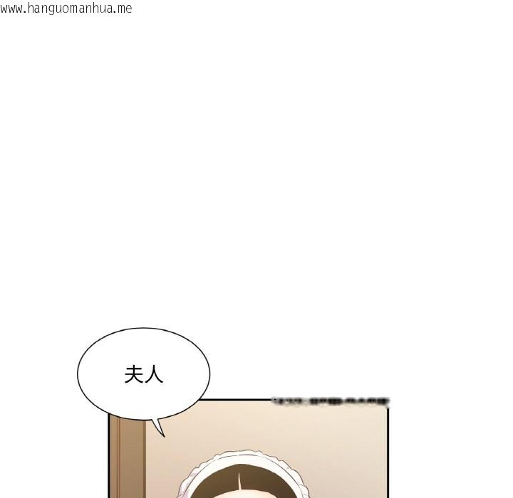 韩国漫画吉赛儿之血韩漫_吉赛儿之血-第3话在线免费阅读-韩国漫画-第77张图片