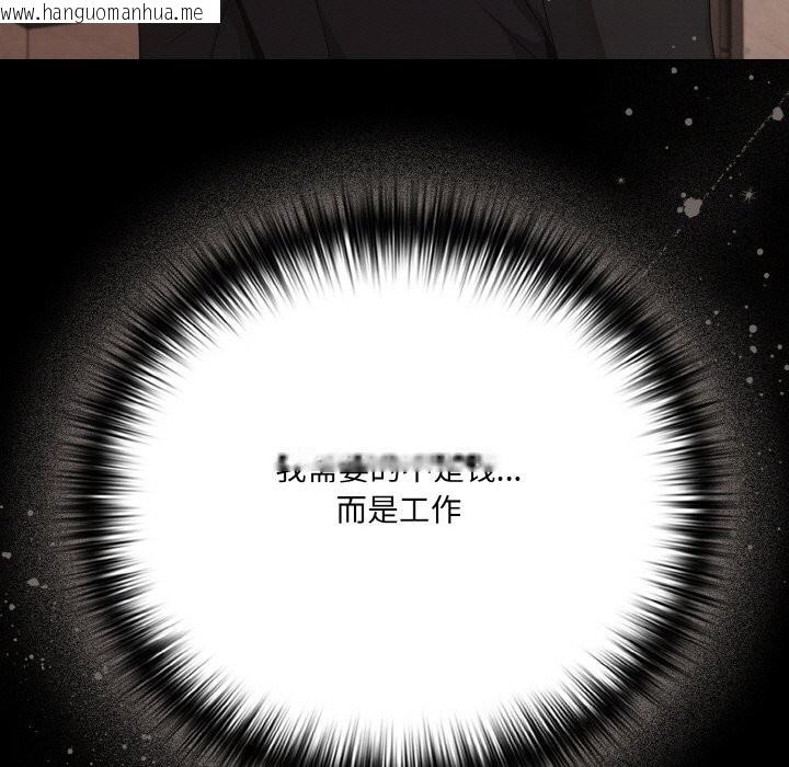 韩国漫画幸福来得太突然韩漫_幸福来得太突然-第24话在线免费阅读-韩国漫画-第109张图片